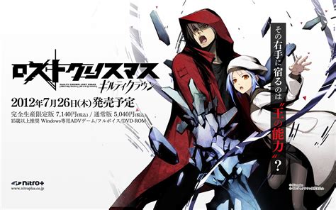 guilty crown lost christmas download
